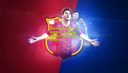 爱游戏体育_亚洲杯，素帕猜梅开二度闪耀全场，泰国2比0力克吉尔吉斯斯坦迎开门红