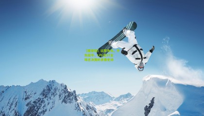 【爱游戏】以梦为马，不负韶华，LPL在S7全球总决赛的青春史诗