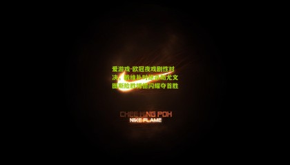 爱游戏-欧冠夜戏剧性对决，戴维补时绝杀助尤文图斯险胜博德闪耀夺首胜